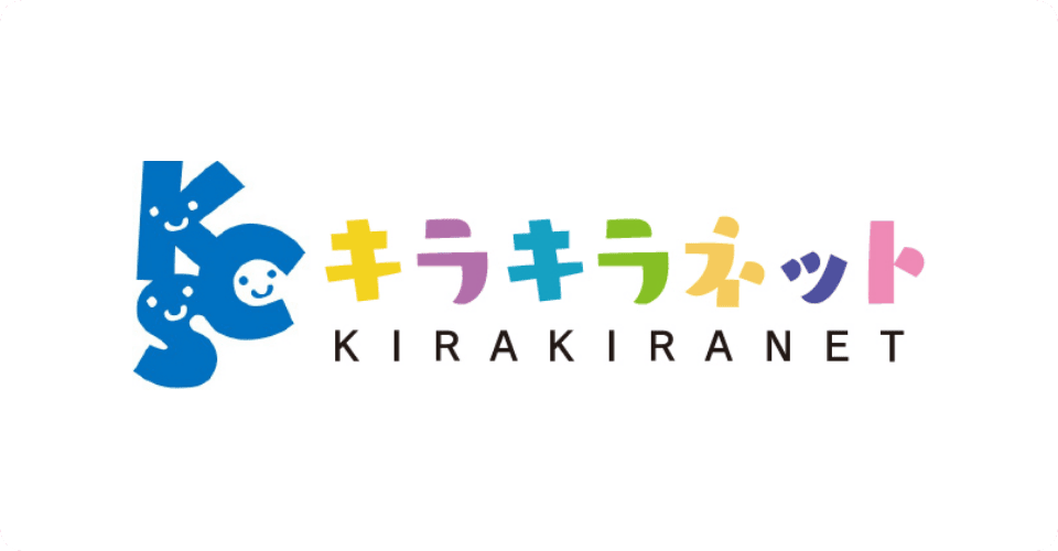 北九州市市民活動サポートセンター